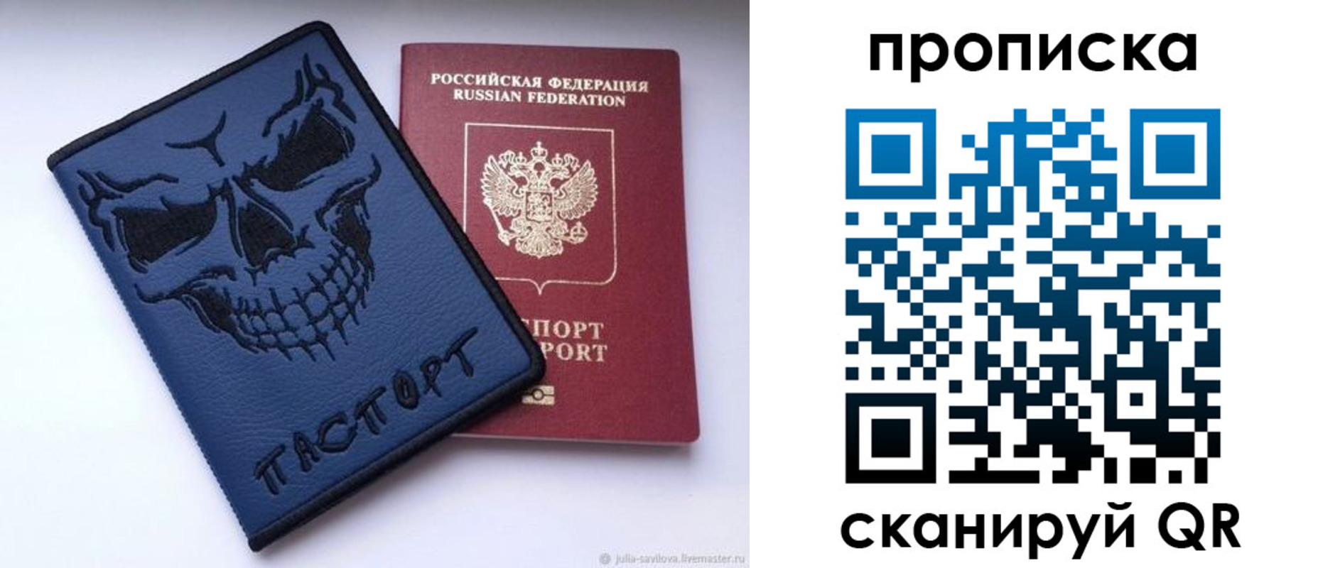 пропишу в квартире в Ульяновске