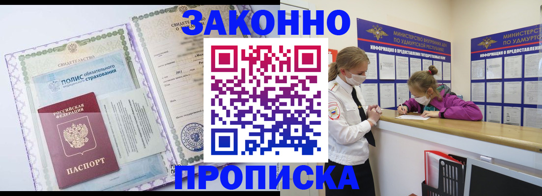 форма 3 в Ульяновске